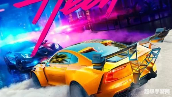 极品飞车21