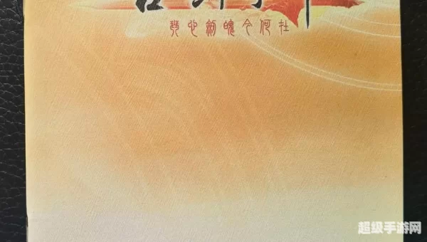 古剑奇谭下载