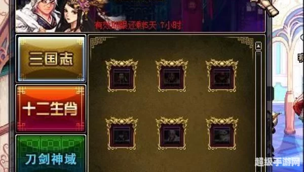 dnf年糕