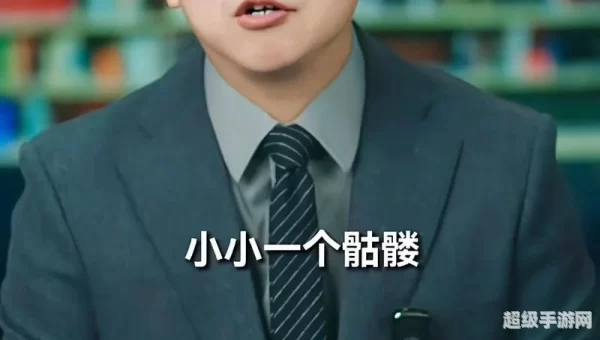 骷髅传说