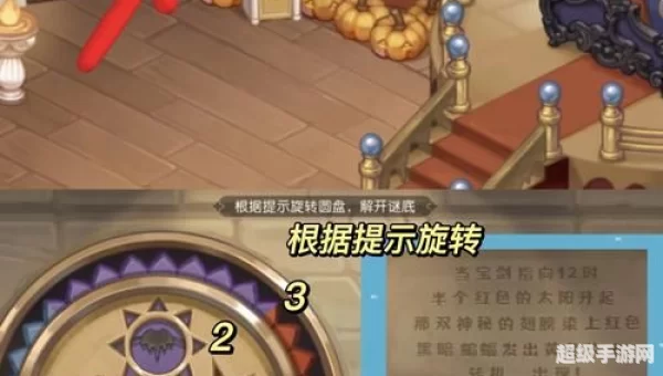 奥比岛梦幻国度第3宫攻略