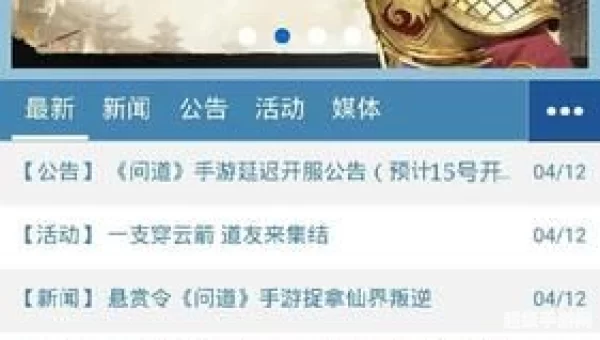 问道黑客