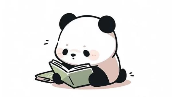 熊猫读书