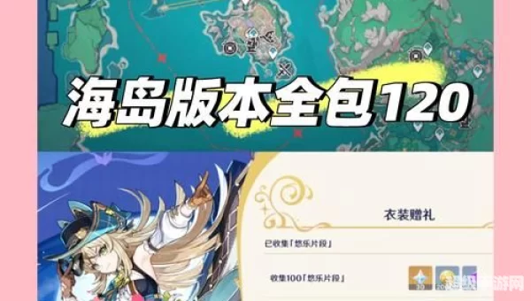神石传说攻略