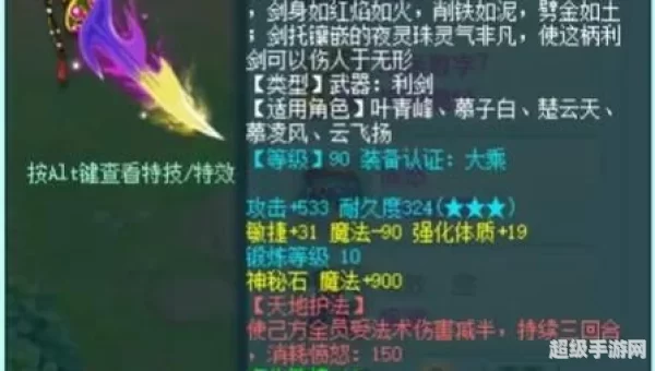 神武真元