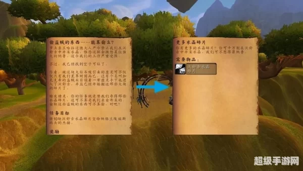 复仇军囚犯标识牌
