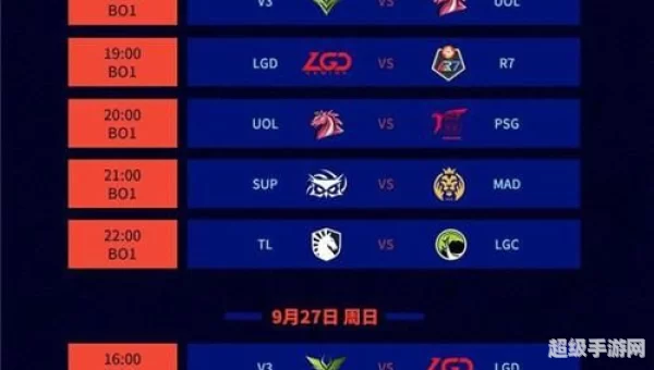 lol10月11日