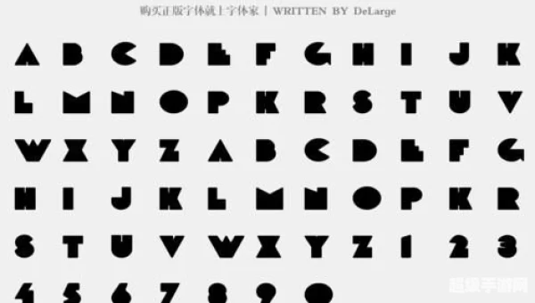 de下载