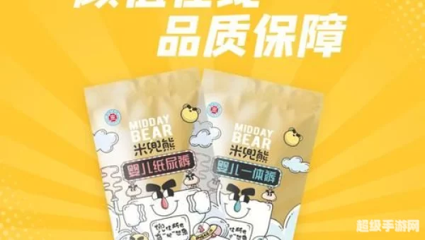 我叫mt感恩节礼包