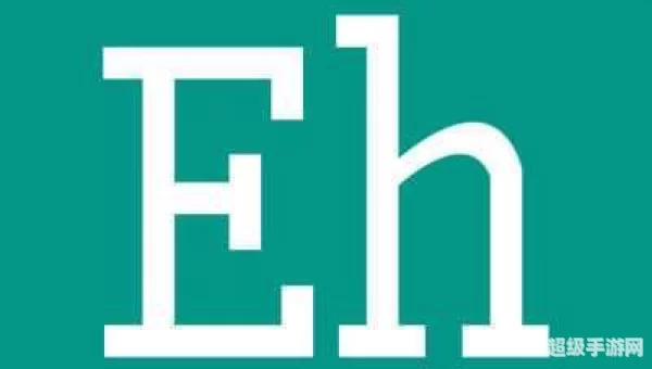 ehvierwer