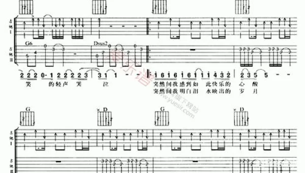 笑着哭歌词