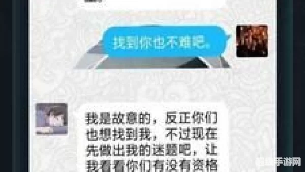 犯罪大师湘西赶尸答案