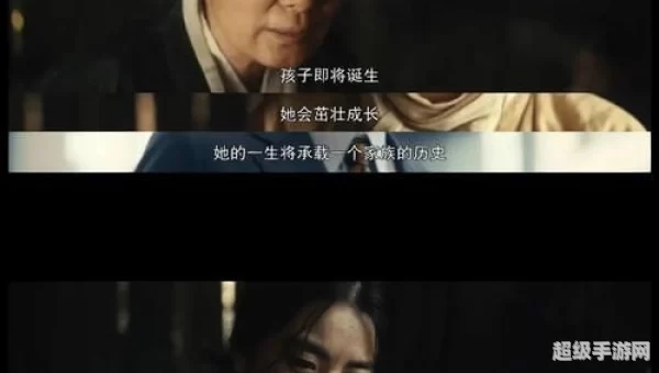 弹子球游戏