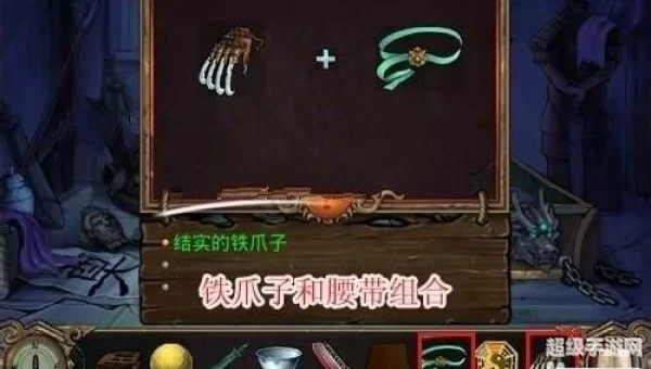 古墓迷踪