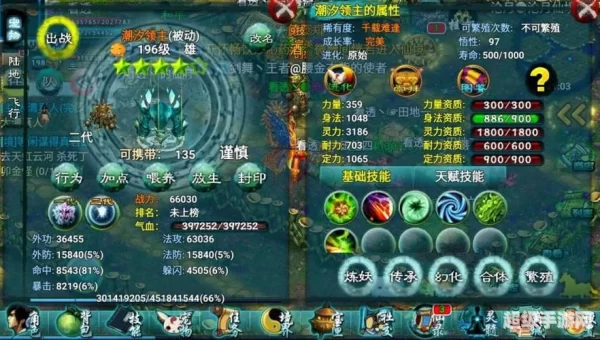 忘仙巫皇技能加点