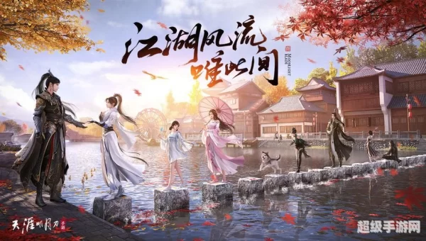 江湖1.36