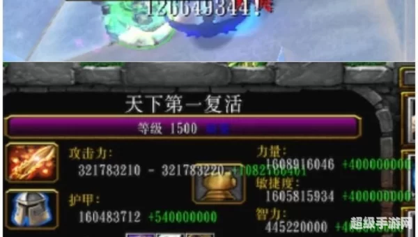 江湖1.36