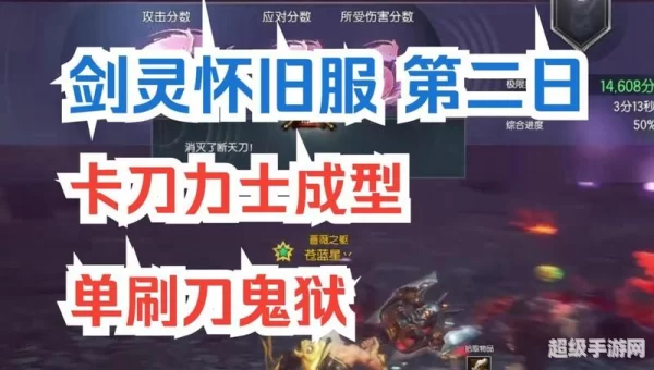 剑灵力士卡刀