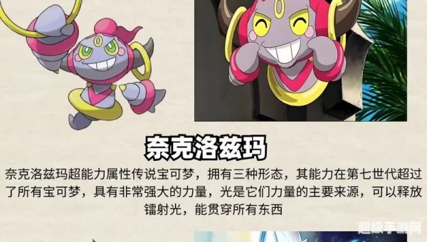 维度希斯