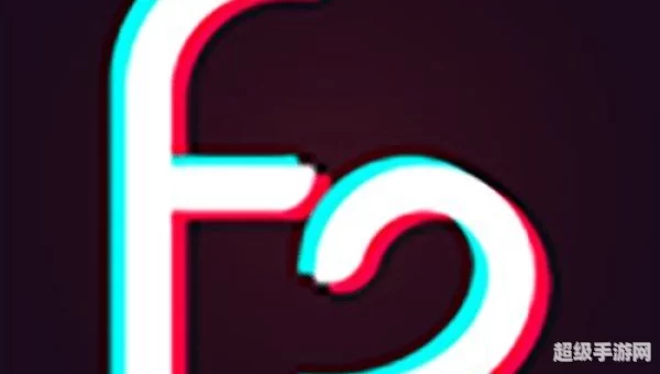 富二代f2app下载