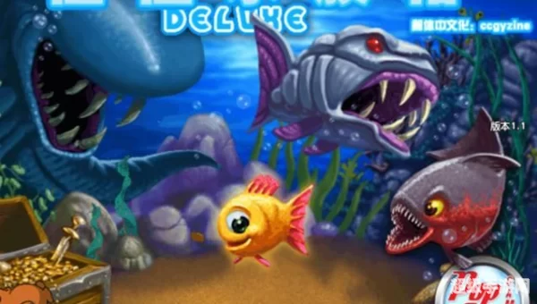 怪怪水族馆2中文版