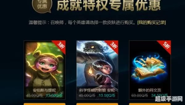 lol战争学院的荣耀8月