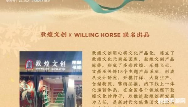 聚优汇