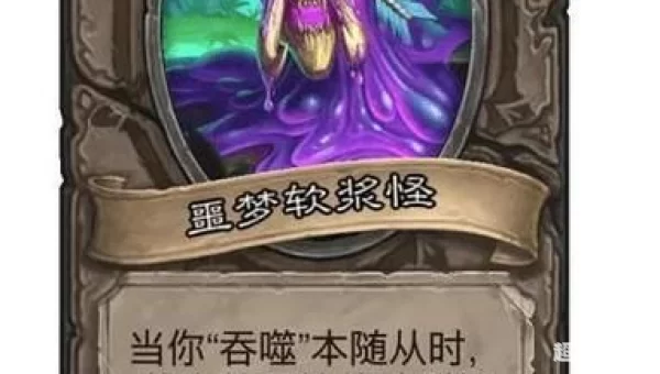 吞噬者穆坦努斯