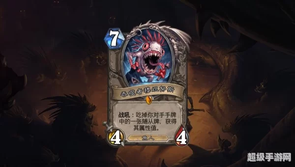 吞噬者穆坦努斯