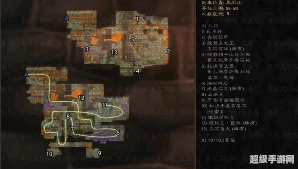 黑石深渊宝库怎么走