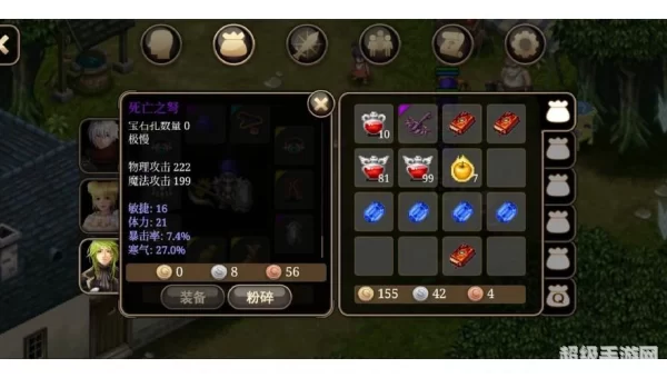 艾诺迪亚4紫装出处