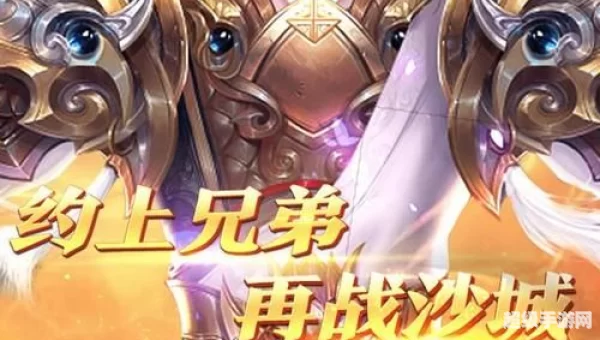 猎魔传奇