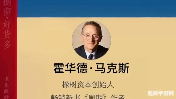 投资理财爱投资