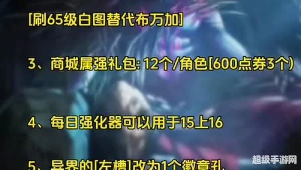 抗魔联军勇士 任务
