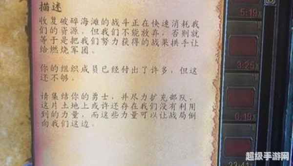 抗魔联军勇士 任务