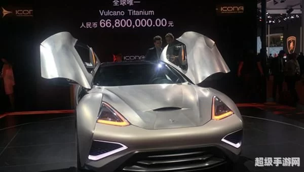 vulcano titanium