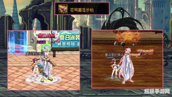 dnf旧日的终结