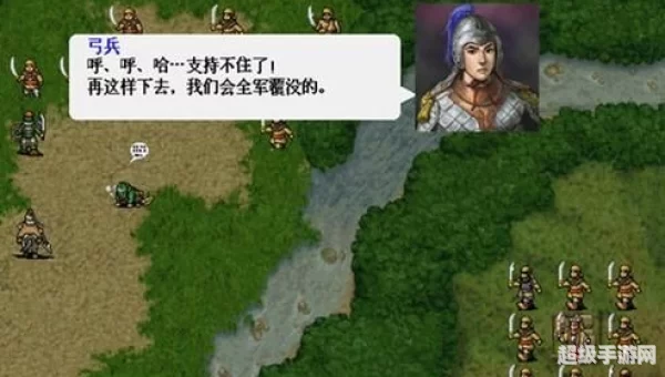 三国曹操传豪华版