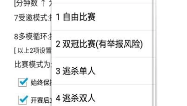 球球大作战刷棒棒糖辅助工具