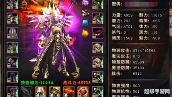 轩辕传奇什么职业省钱