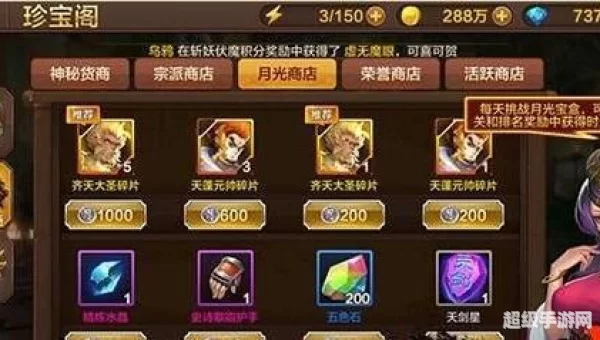 多玩斗战神礼包