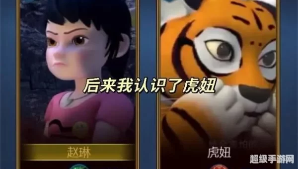 熊熊荣耀