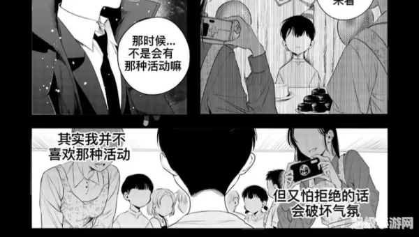 非常爱漫画