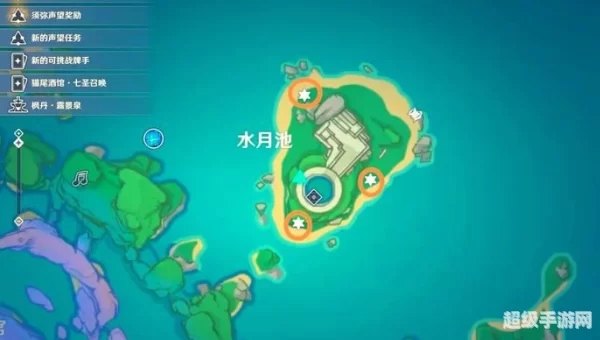 水月池解密