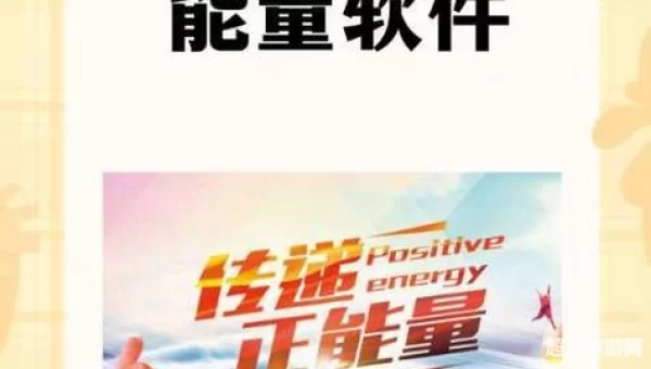 免费网站你懂我意思正能量软件