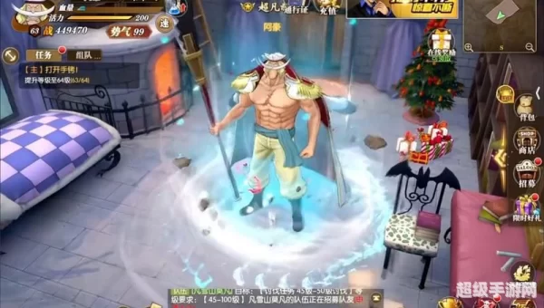 热血海贼王伙伴进阶