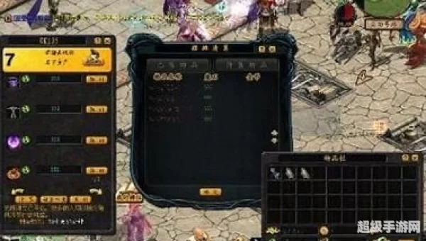魔域花屏补丁
