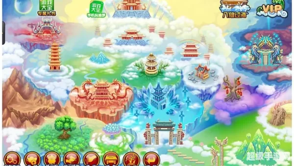 造梦西游3下载版