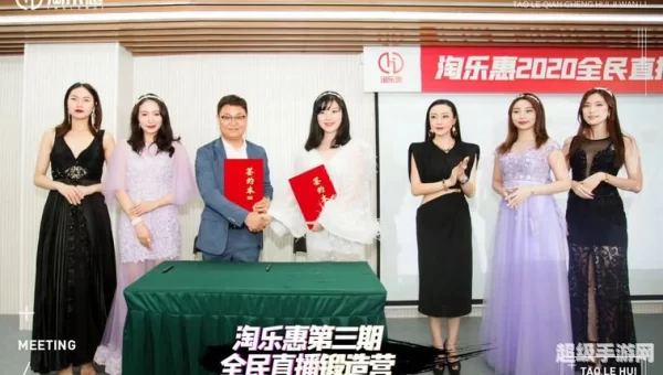 淘乐惠