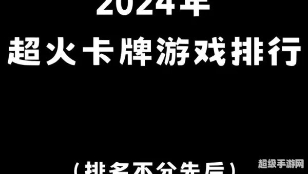 游戏盒子排行榜